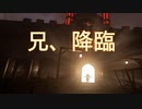 VRゲー【Legendary Tales】をアーリーアクセスリリース直後の２０２１年９月に兄と遊んだ動画