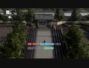 【龍が如く8】 ８章 リライト(元東城会本部へ行く) 追憶ダイアリー : 贖罪の形 Part 56【ネタばれあり】