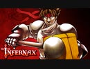 モーニングスターあかりの悪魔退治！　最善編その4【INFERNAX】