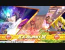 【EXVS2OB】ガイアガンダム【シャフランクマ#23】