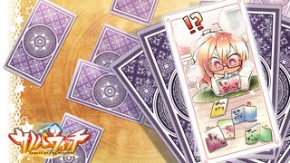 【めぐるは俺の嫁だから！】"サノバウィッチ"実況プレイpart√3