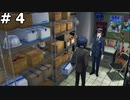 【P3R】月島満と言う男の深夜の戦い (棺に入っていても事情を知っている男 黒沢) #4