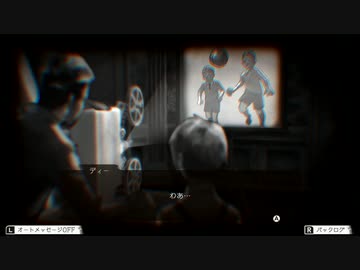 【アナザーコード】ミステリ感満載の謎解きADV(7)【2つの記憶】