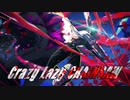 初音ミク ハードロック「Crazy Lazy CHAINSAW」