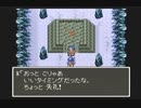 【SFC実況】初見でわくわく「ドラクエⅥ」【その102】