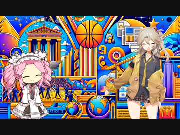 【春日部つむぎ、四国めたん】AIラジオ #3