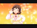 【デレステ】ミツボシ☆☆★！MV [あなただけのスイートスター]本田未央