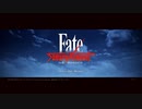 『Fate Samurai Remnant』櫻井出ていますシリーズ#1 - 1of2