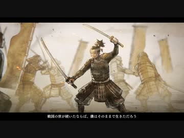 『Fate Samurai Remnant』櫻井出ていますシリーズ#1 - 2of2