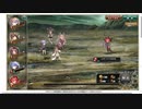 【花騎士】タツタソウ（バレンタイン）編成 VS”炎熱と宵闇の騎士”