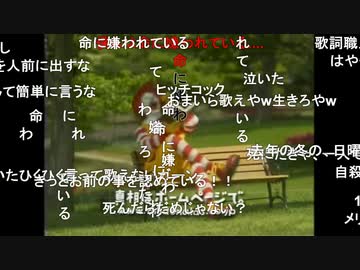 ド/ナルドのうわさ　コ/メ付き