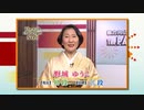 棋力向上委員会 The PASSION！！ #967