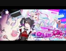 天使は感動する(Even Angels Get Emotional)