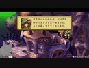 【聖剣伝説LoM HDリマスター】＃2 サボテン君に日記を書かせ隊（生配信アーカイブ）