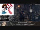 バイオハザードRE:4 RTA PC版STANDARD NG バグ利用、ポーズエイム、リスタ等々禁止 2:15:11 part2/6