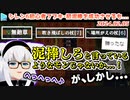 【シレン6】泥棒の味を知った初心者キツネ、無事返り討ちにされる