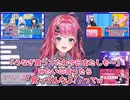 【うなぎ】石神のぞみのうなぎ初見について話す倉持めると【にじさんじ切り抜き】