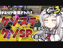 【Splatoon3】描いた色があせるまで#47【ソフトウェアトーク実況】