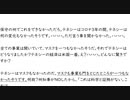 2024年1月31日テネシー清平水曜礼拝＜２＞