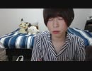 めじろう「僕ぅ、たこすさんが特別嫌いなんですよ！」