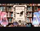 【新クトゥルフ神話TRPG】１ドル超短編コーヒーシナリオのカフェ・オ・モルト（Café au Morte）を解説してみた
