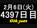 【1日1実績】カブ坊主、銀行を襲う　#12【Xbox360/XboxOne】