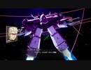 偽りの歴史を正していくガンダムゲー[SDガンダム バトルアライアンス]実況プレイ25