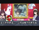 画伯・鷺沢文香はAIに絵を描いてもらうようです～その９６：魔球さん卓