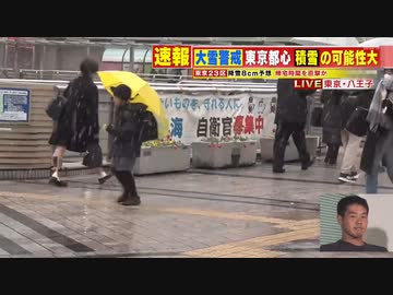 ホモと見る雪の中をペンギン歩きする小学生