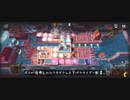 【Arknights】SL-1～Sl-8 昇進1星4のみ 少人数攻略記録