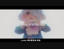 【ブルーアーカイブ】粛聖!! ロリ神レクイエム_アロナ