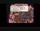 【ゆっくり実況】アバロンハルベルト部隊EXTRA4【ロマサガ2リマスター】