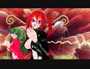【MMD】バランサー【重音テト　櫻花アリス】