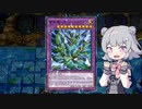バージェストマでデュエルしたかった小春六花55th