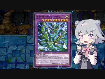 バージェストマでデュエルしたかった小春六花55th