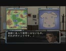 【THE どこでも推理 IT探偵:全68の事件簿】実況part48