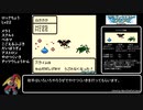 【旧記録】【一匹縛り】DQMテリーのワンダーランドRTA 3:18:43【実況解説付き】６／７