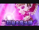 290ミリ知り尽くした『DQ10オフラインver2』を実況プレイ