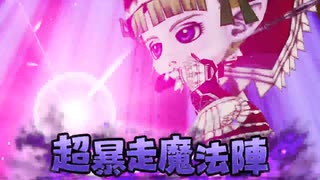 290ミリ知り尽くした『DQ10オフラインver2』を実況プレイ