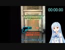 【RTA】エレベーターアクション デスパレード 1CC 28:26.41 WR【A.I.VOICE2実況】