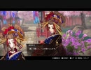 Fate/Samurai Remnant 実況part50