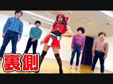 【メイキング】『美少女無罪♡パイレーツ』を踊ってみた裏側撮影してみた