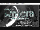 約束の地リヴィエラ(WS版)　プレイ動画(実況無し)