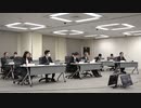 第3回福井県クリアランス集中処理事業に係る意見交換会合(2024年02月05日)