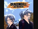 1月20日　DBTBショート動画集　前編