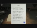 お国のために　『Your letter has been rejected.』