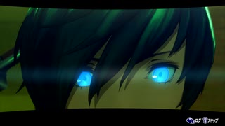 【P3R】PERSONA3RELOAD_April02「ネタバレあり」