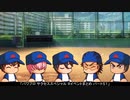 【パワプロ】Rイベントまとめ その５１【サクセススペシャル】