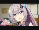 紲星あかり「告白されたんですか…？」【VOICEROID劇場】