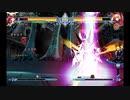 (Pt. 2) MOD モド ★ コンティニュアムシフト ★ ツバキ＝ヤヨイ ★ レイチェル＝アルカード ★ セントラルフィクション ★ ブレイブルー